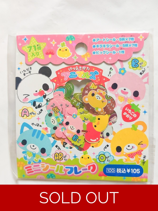 Crux Blood Type Kawaii Sticker Sack